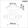 Встраиваемый светильник Novotech Spot Water 370797 фото 2