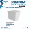 Сиденье для унитаза Teymi S40108 быстросъемное, с микролифтом фото 2