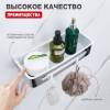 Полка Raglo R340.02 хром фото 5