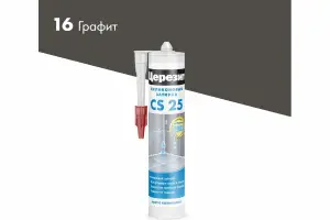 Затирка Ceresit CS 25 силиконовая 16 Графит 280 мл