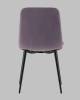 Стул Stool Group Одди Diamond AV 443-Cpl-KP3-9005 пыльно-сиреневый, велюр фото 5