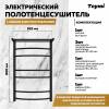 Полотенцесушитель электрический Teymi Lina Pro П7 E80345 с полкой, с выключателем, черный матовый, 50x80 фото 2