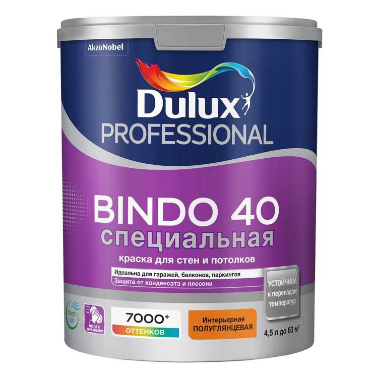 Краска для стен и потолков Dulux Professional Bindo 40 полуглянцевая база BW 4.5 л