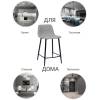 Стул полубарный Bradex Home Vicky FR 0508 латте фото 9