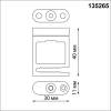 Крепление для фиксации текстильного шинопровода Novotech Easy 135265 2 шт фото 2