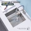 Мойка кухонная Splenka S700.5045.05 сатин, 50x45 фото 3