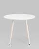 Стол обеденный Stool Group Nymphaea F-1715-1 TER3860-1 терраццо 90x90x76 фото 3
