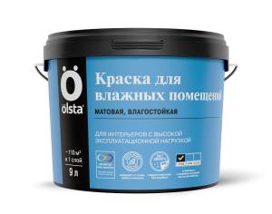 Краска для влажных помещений Olsta Practic база C 9 л