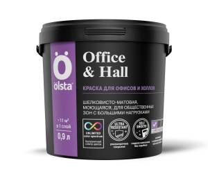 Краска интерьерная для офисов и холлов Olsta Office&Hall база C 125C Mild Blue 0.9л