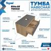 Тумба с раковиной Teymi Ritta подвесная, дуб, графит, 85 см, с раковиной Martta 50 фото 7