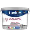Краска для стен и потолков водно-дисперсионная Luxium Diamond Extra Matt глубокоматовая база BC 9 л