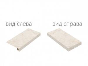 Ступень Italon Контемпора 620070000670 Пур Угловая Правая 33x120