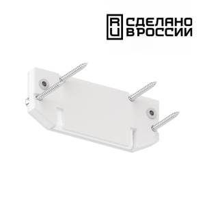 Заглушка торцевая Novotech  135188