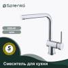 Смеситель для кухни Splenka S205.40 хром фото 4