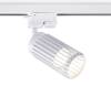 Трековый однофазный светильник Ambrella light Track System GL5157