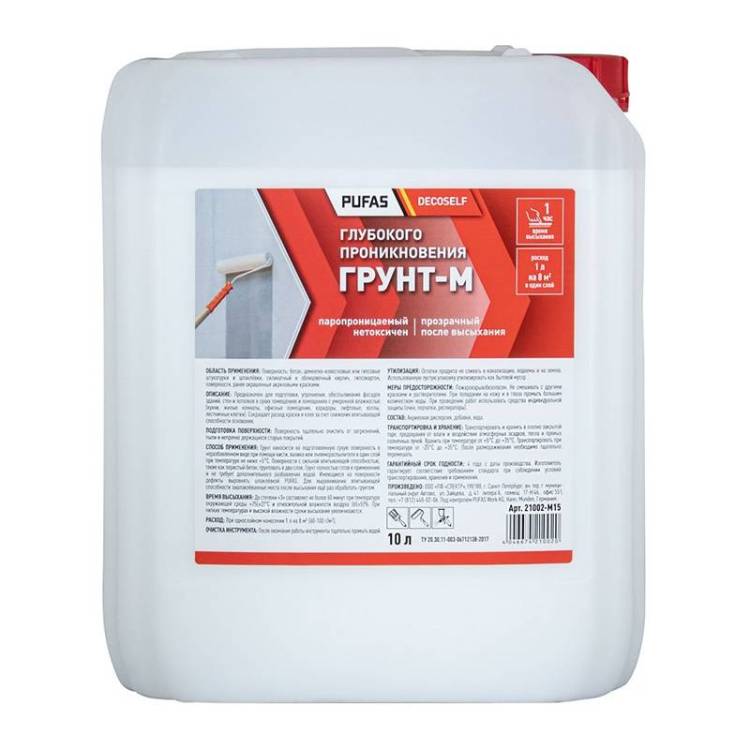 Грунтовка глубокого проникновения Pufas Грунт-М морозостойкая 10 л