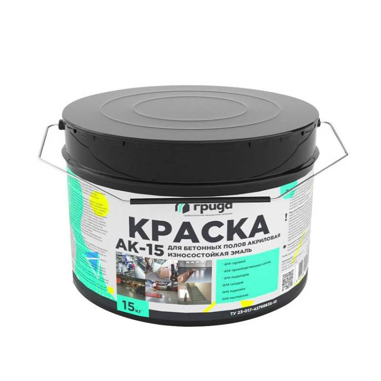 Краска для бетонных полов Грида АК15 акриловая серая 15 кг