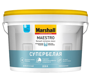 MARSHALL MAESTRO БЕЛЫЙ ПОТОЛОК ЛЮКС краска для потолков, матовая (9л)