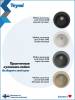 Мойка кухонная Teymi Lina Smart T120105 круглая, серая матовая, D48 фото 11
