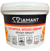 Затирка эпоксидная Diamant Color 065 электрон, 2.5 кг
