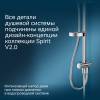 Душевая стойка Am.Pm Spirit V2.0 F0770A100 фото 4