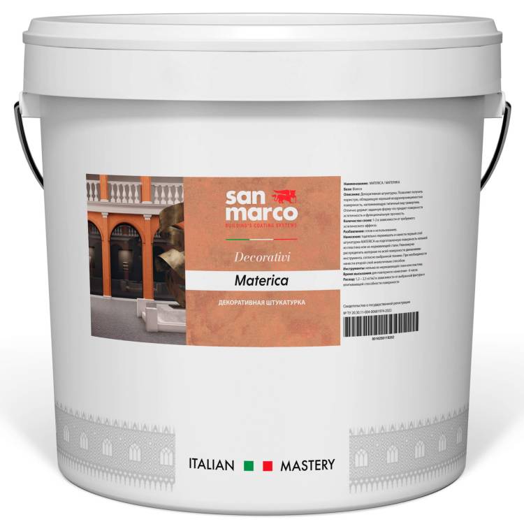 Декоративная штукатурка San Marco Materica 25 кг