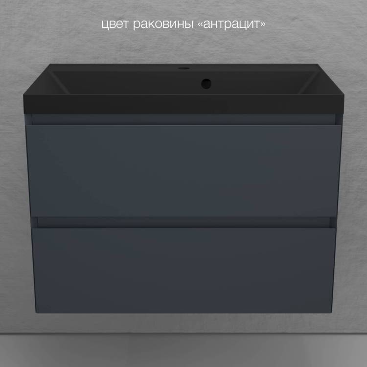 Тумба с раковиной Style line Манхэттен 80 подвесная, графит, раковина антрацит