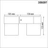 Уличный настенный светильник Novotech Street Opal 359297 фото 3