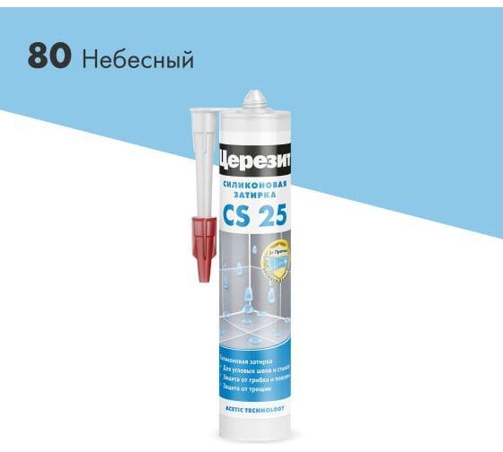 Затирка Ceresit CS 25 силиконовая 80 Небесный 280 мл