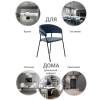 Стул Bradex Home Turin FR 0555, синий вельвет с черными ножками фото 11