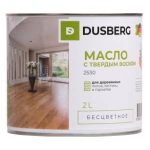 Масло с твёрдым воском Dusberg бесцветное 2530 2 л
