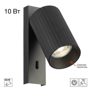 Накладной спот Citilux Axel CL512511R