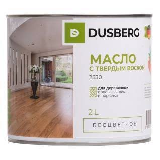 Масло с твёрдым воском Dusberg бесцветное 2530 2 л