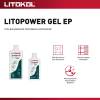 Очиститель эпоксидной затирки Litokol Litopower Gel EP 0.5 л фото 3