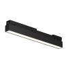 Уличный трековый светильник Outdoor Exility IP O-TR02-1-S-12WB3K