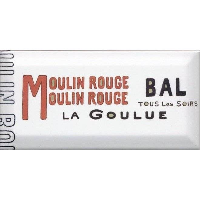 Декор Kerama Marazzi Бланше DD/A12/19040 9.9x20