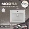 Мойка кухонная Maretti Kitchen KT490-WH белый, 49x42 фото 7