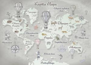 3D Фотообои Artegrafico «Стильная карта мира в серых тонах» KID-028 канвас