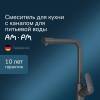 Смеситель для кухни AM.PM Like F8005722 фото 12