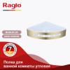 Полка Raglo R340.01.03 угловая, сатин золотой фото 2