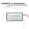 Трансформатор Apeyron 03-86 AC 12V 70-200W IP20 фото 2