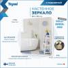 Зеркало Teymi Solli Oreol Pro T20260 с подсветкой, сенсор, 80x80 фото 4