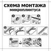 Микроплинтус Русский профиль Анодированное покрытие, Черный матовый, 16-20 мм фото 7