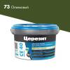 Затирка Ceresit CE 40 Aquastatic водоотталкивающая 73 Оливковый 2 кг