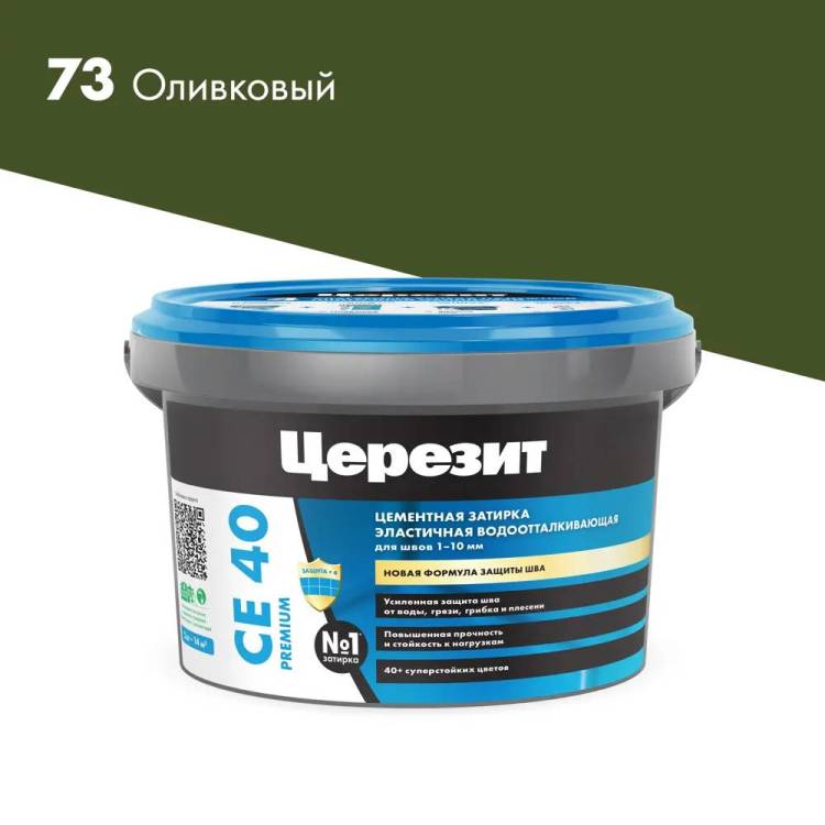 Затирка Ceresit CE 40 Aquastatic водоотталкивающая 73 Оливковый 2 кг