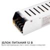Блок питания OGM 12V 100W IP20 8,3A PS3-49 фото 7