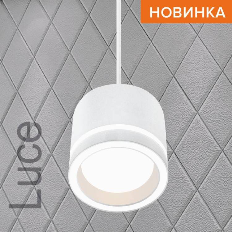Подвесной cветильник Wolta Luce WSL-GX53/P06W