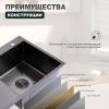 Мойка кухонная Splenka S704.7850.09 графит, 78x50 фото 6