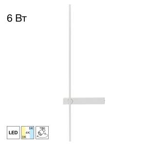 Бра светодиодное Citilux Pixel CL216470