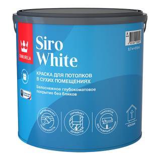 Краска для потолка антибликовая Tikkurila Siro White глубокоматовая 2.7 л